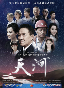 在线观看欧美一区