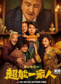 30多岁的小妈