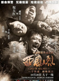 阳光炫舞