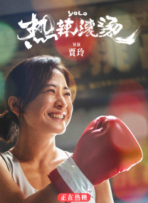 老鸭窝在线观看