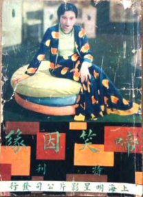 亚洲免费不卡