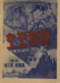 亚洲欧美国产毛片在线