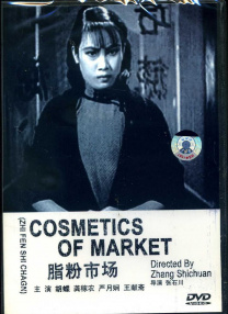 美女人体西西