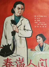 国内自拍视频91