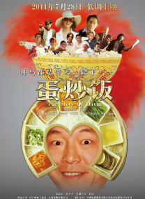 大奶子少妇
