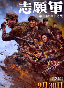 久久婷五月天