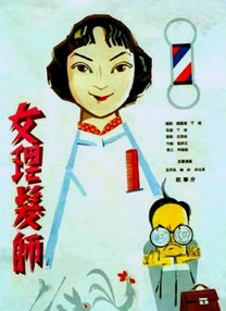 日本不卡二