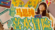 日本女优天堂99伊人