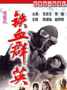 坏女孩的夜晚