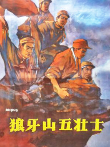 国产成人啪精品