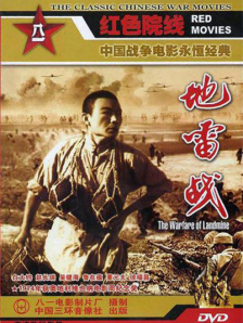 伊人操