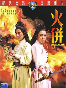 亚洲一区美女