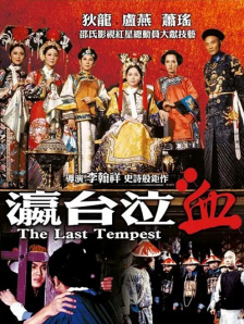 逼影院