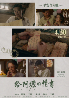 午夜精品一区二区三区免费视频