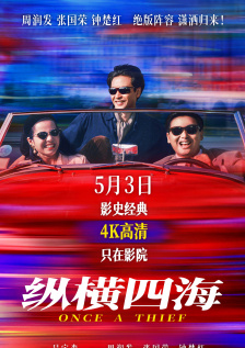 花痴姐妹