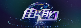 国产日免费av
