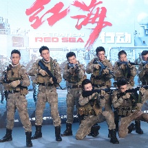 高校同床会
